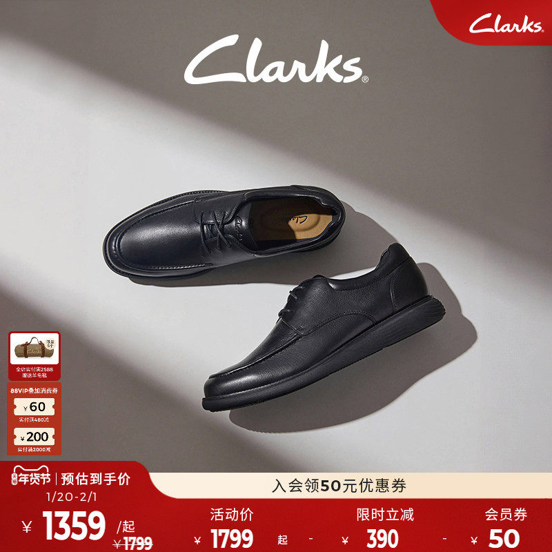 clarks其乐Novajoy Soft男鞋秋冬新品英伦德比鞋正装皮鞋结婚鞋男,流行男鞋,正装皮鞋,淘宝优惠券,粉丝福利购,淘宝优惠卷