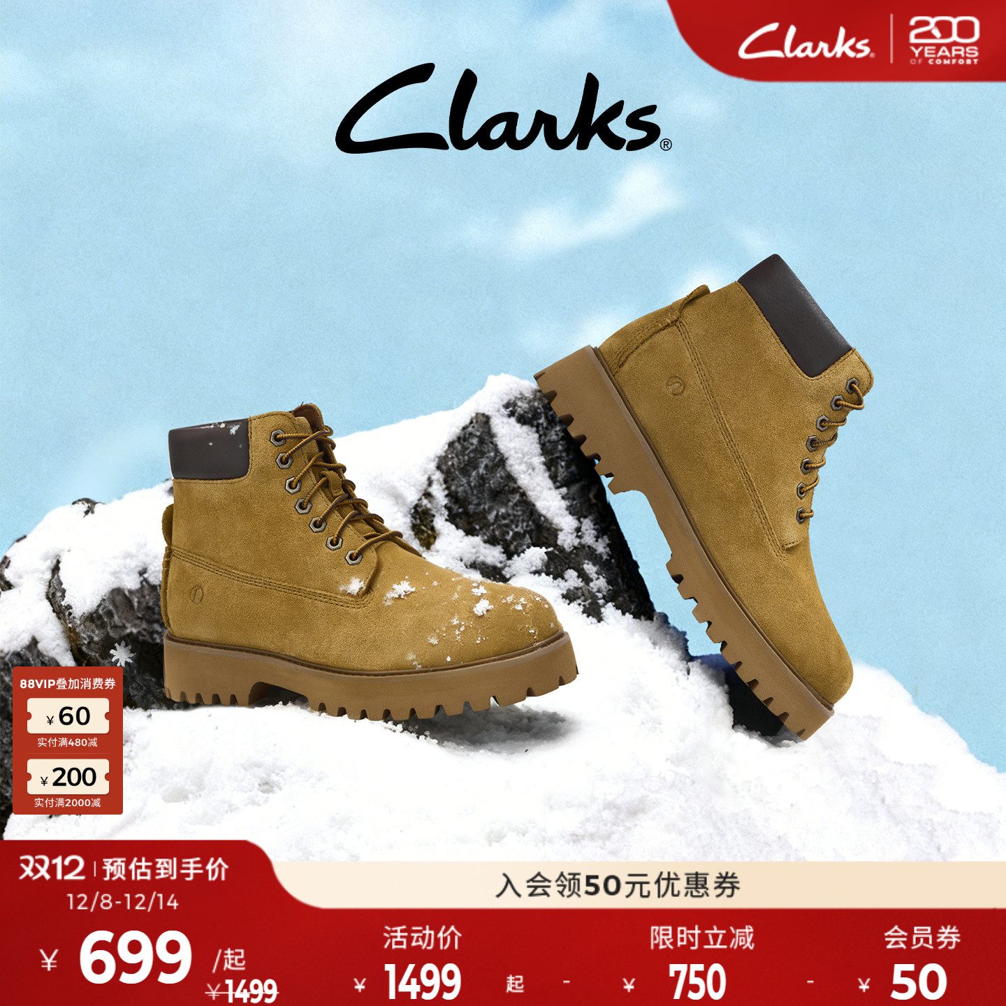 Clarks其乐大黄靴工装靴厚底保暖