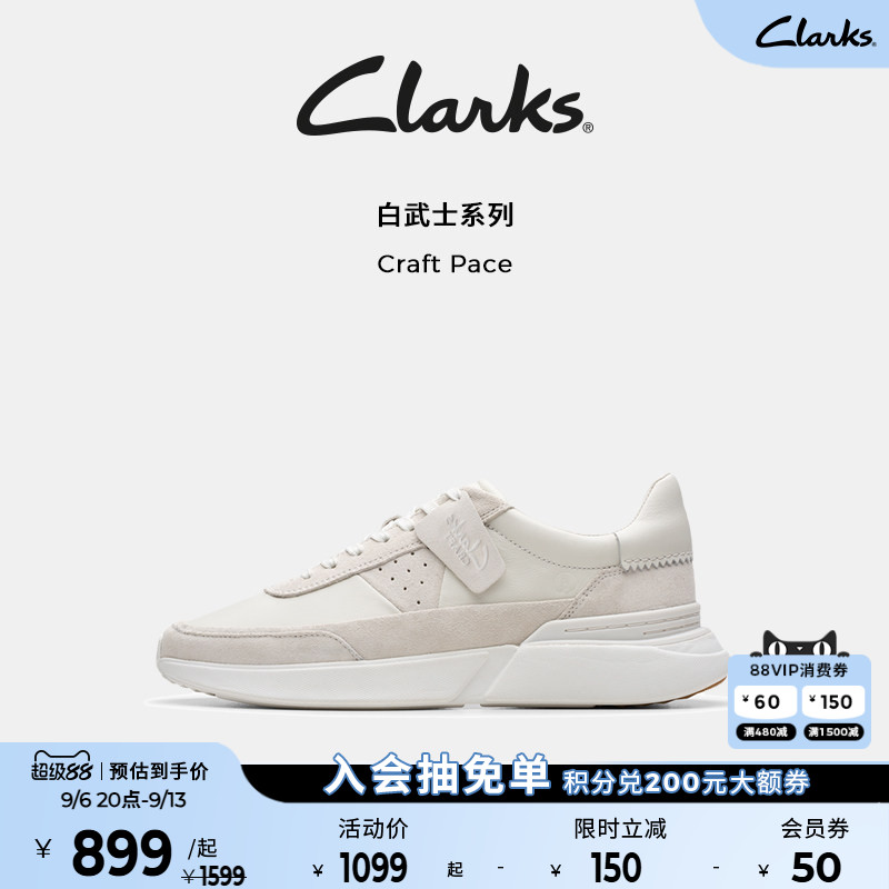 Clarks其乐休闲鞋复古拼接运动鞋图片