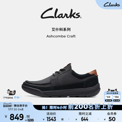 Clarks其乐秋冬时尚商务休闲鞋