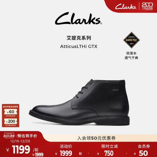 Clarks其乐男士防泼水牛皮短靴