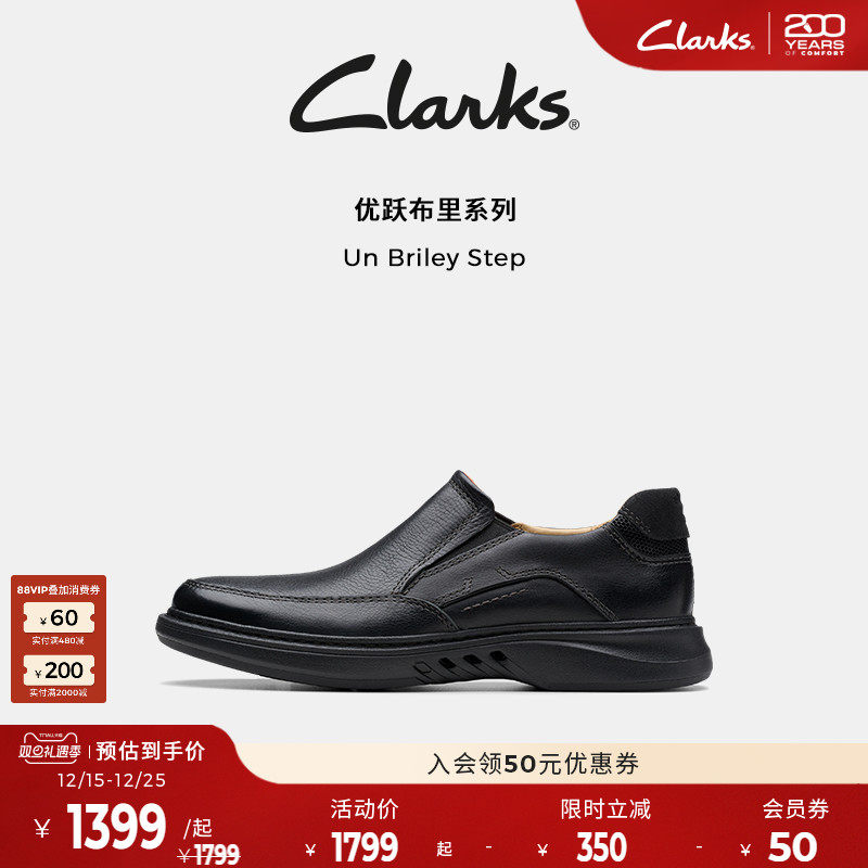 Clarks真皮休闲皮鞋爸爸鞋