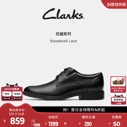 Clarks其乐男士英伦通勤德比鞋