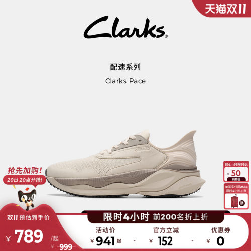 Clarks其乐情侣舒适透气跑鞋