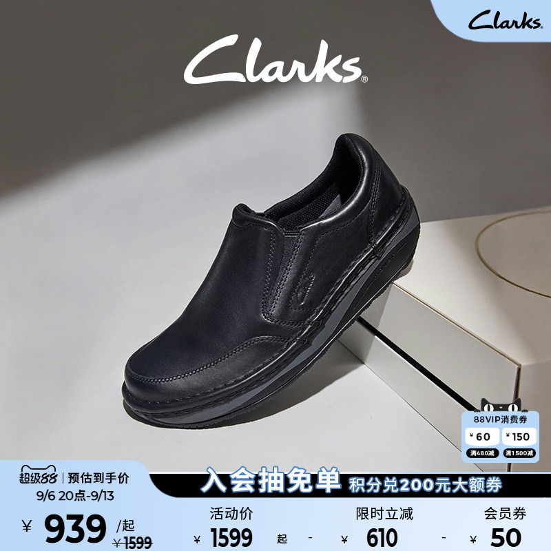 Clarks其乐牛皮休闲皮鞋一脚蹬图片