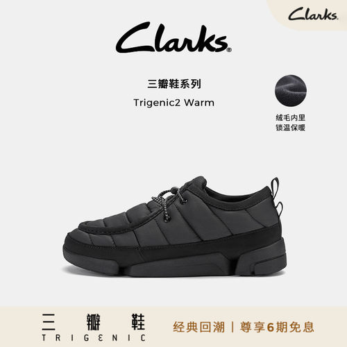 Clarks其乐三瓣鞋菠萝鞋情侣款