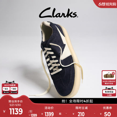 Clarks其乐TOR80复古袋鼠运动鞋