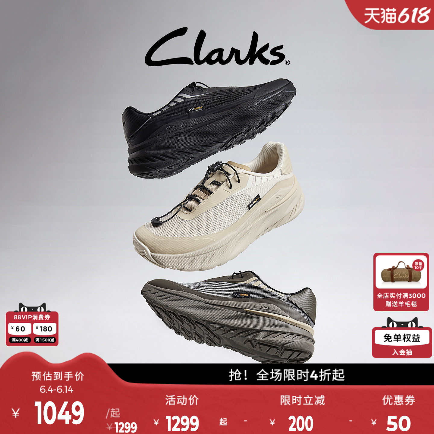 Clarks其乐ZephTrek Go微风跑情侣款高弹缓震户外厚底运动休闲鞋