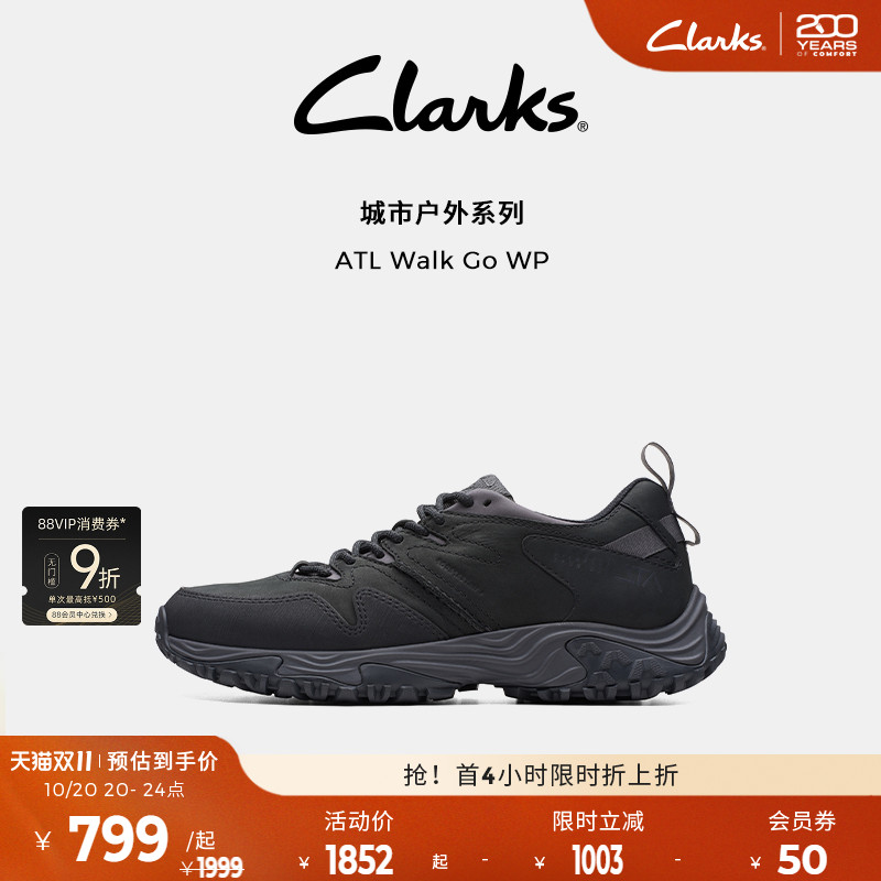 Clarks其乐防泼水科技户外徒步