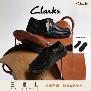 Clarks其乐Trigenic2Lo闪穿休闲运动鞋 款 轻盈舒适袋鼠三瓣鞋 四季