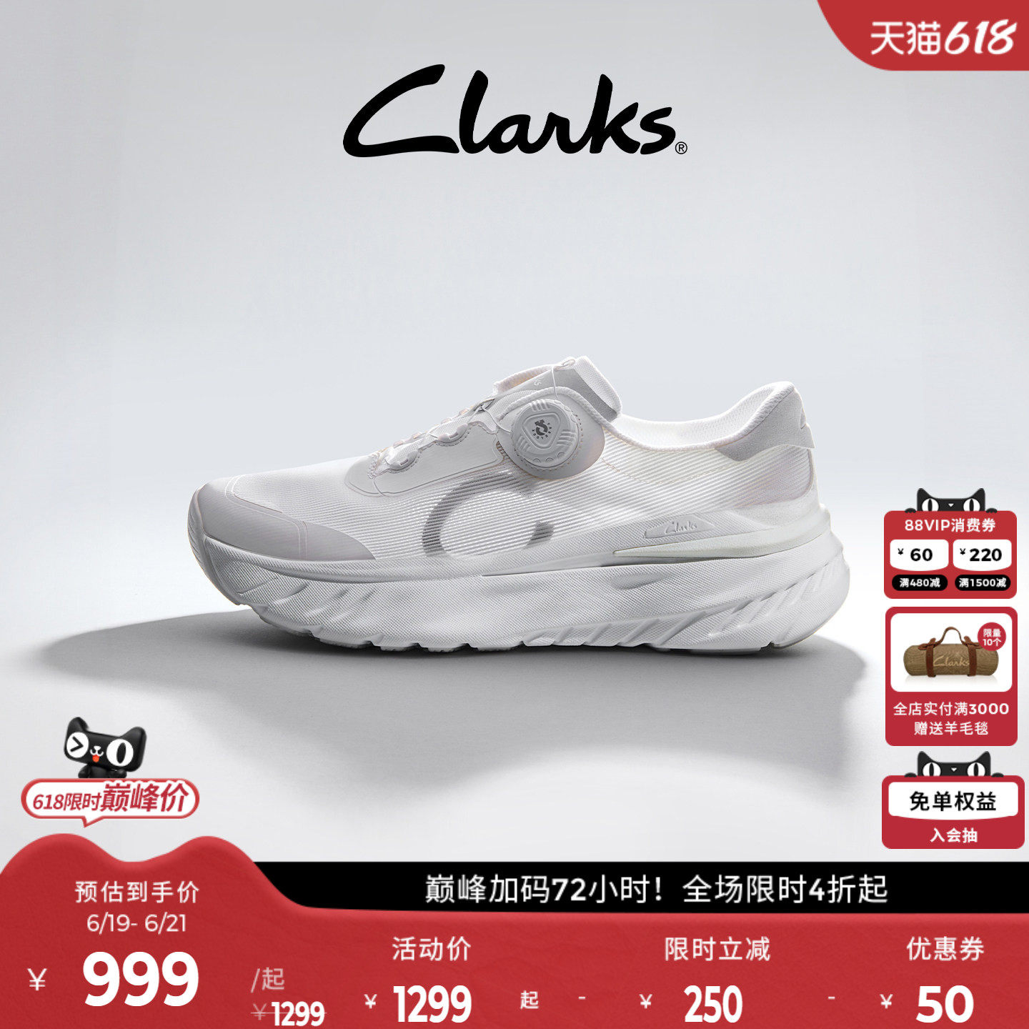 Clarks其乐高弹缓震厚底休闲鞋