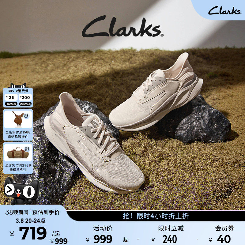 clarks其乐ClarksPace男鞋春季新品透气跑鞋回弹缓震厚底运动鞋男