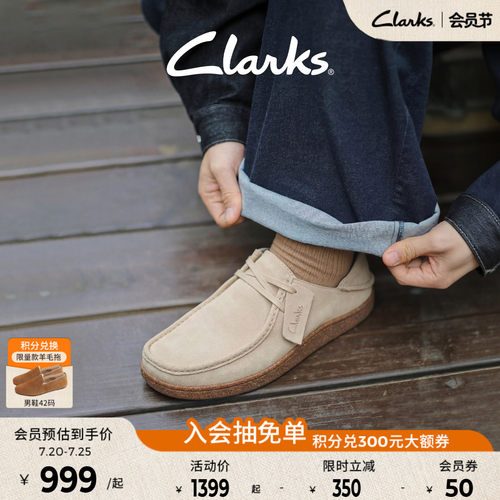 Clarks其乐一脚蹬乐福鞋可裸足穿
