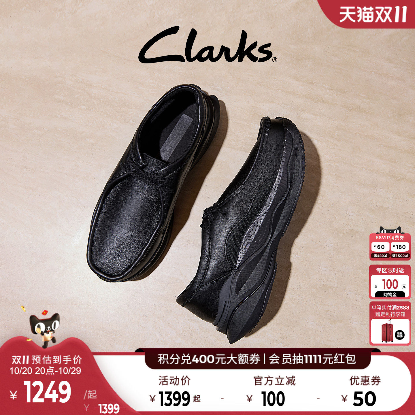 Clarks其乐Pace Moc厚底小黑鞋2026秋新品轻盈舒适百搭休闲鞋男
