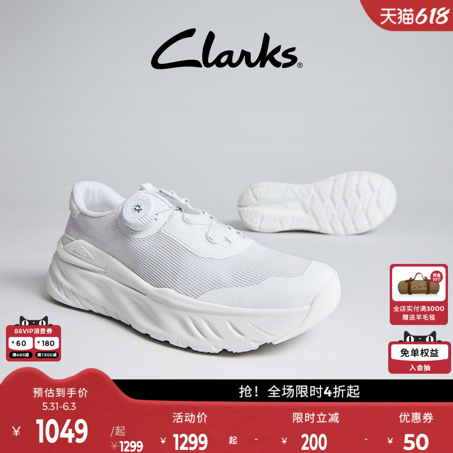 Clarks其乐ZephRun Rad微风跑情侣款高弹缓震轻量厚底运动休闲鞋