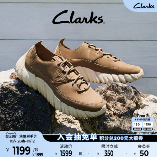 Clarks厚底缓震运动鞋老爹鞋