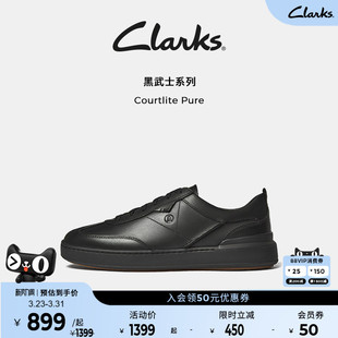 男鞋 Clarks其乐Courtlite 春季 新品 男 牛皮休闲板鞋 小黑鞋