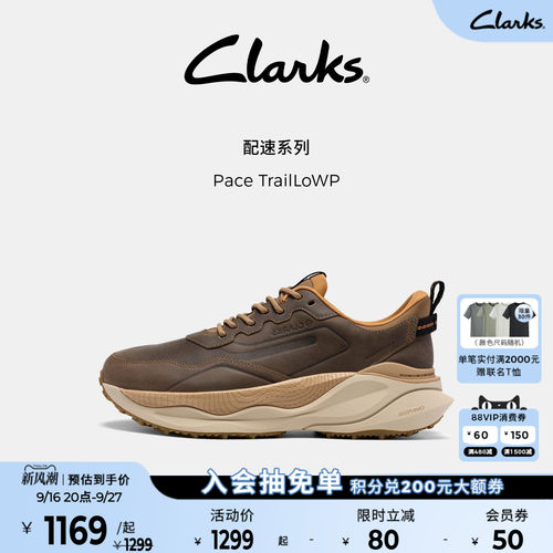 Clarks其乐轻透防泼水厚底男鞋