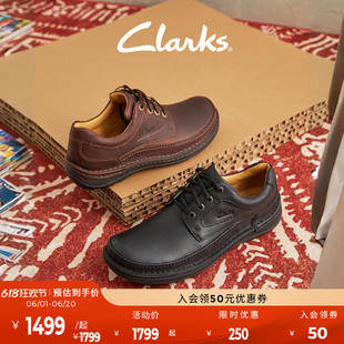 Clarks其乐男士 男 春夏真皮潮流低帮舒适透气厚底休闲皮鞋