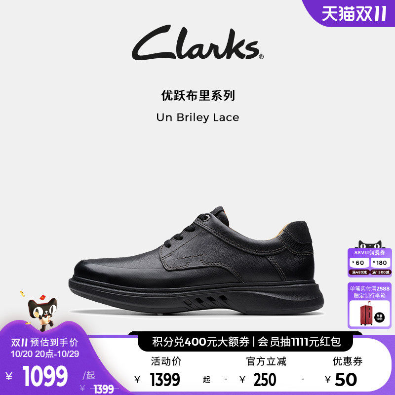 Clarks真皮休闲皮鞋爸爸鞋