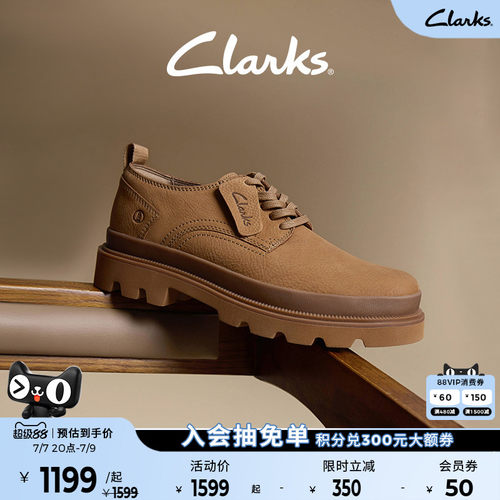 Clarks柔软牛皮厚底增高5cm