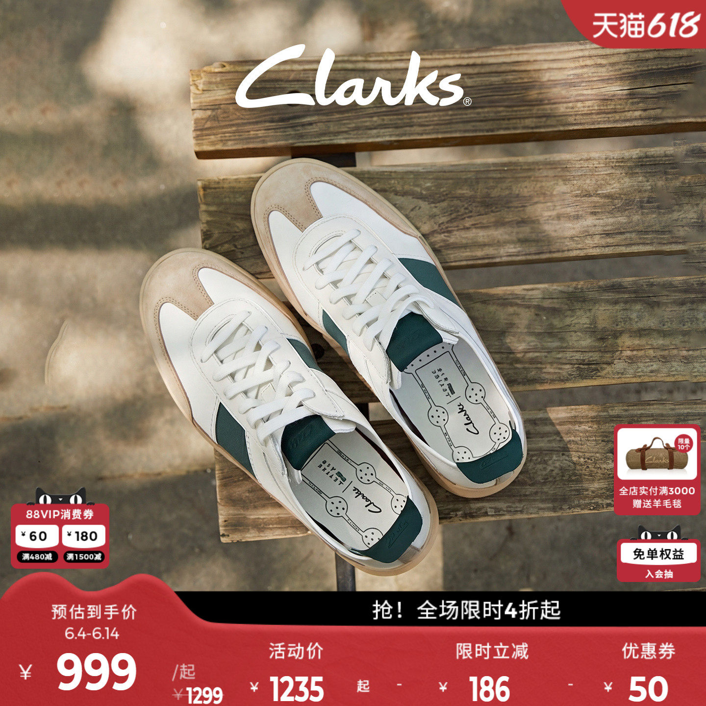 【空气鞋】Clarks其乐Craftravel德训休闲板鞋真皮男女款明星同款