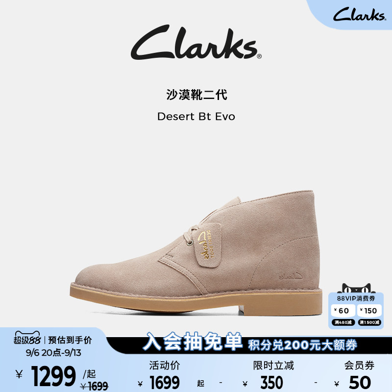 Clarks其乐复古沙漠靴百搭时尚靴图片