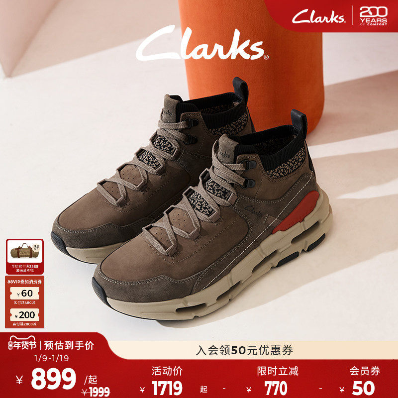 Clarks其乐NXE Rise男鞋秋冬户外徒步厚底机能运动休闲高帮鞋男