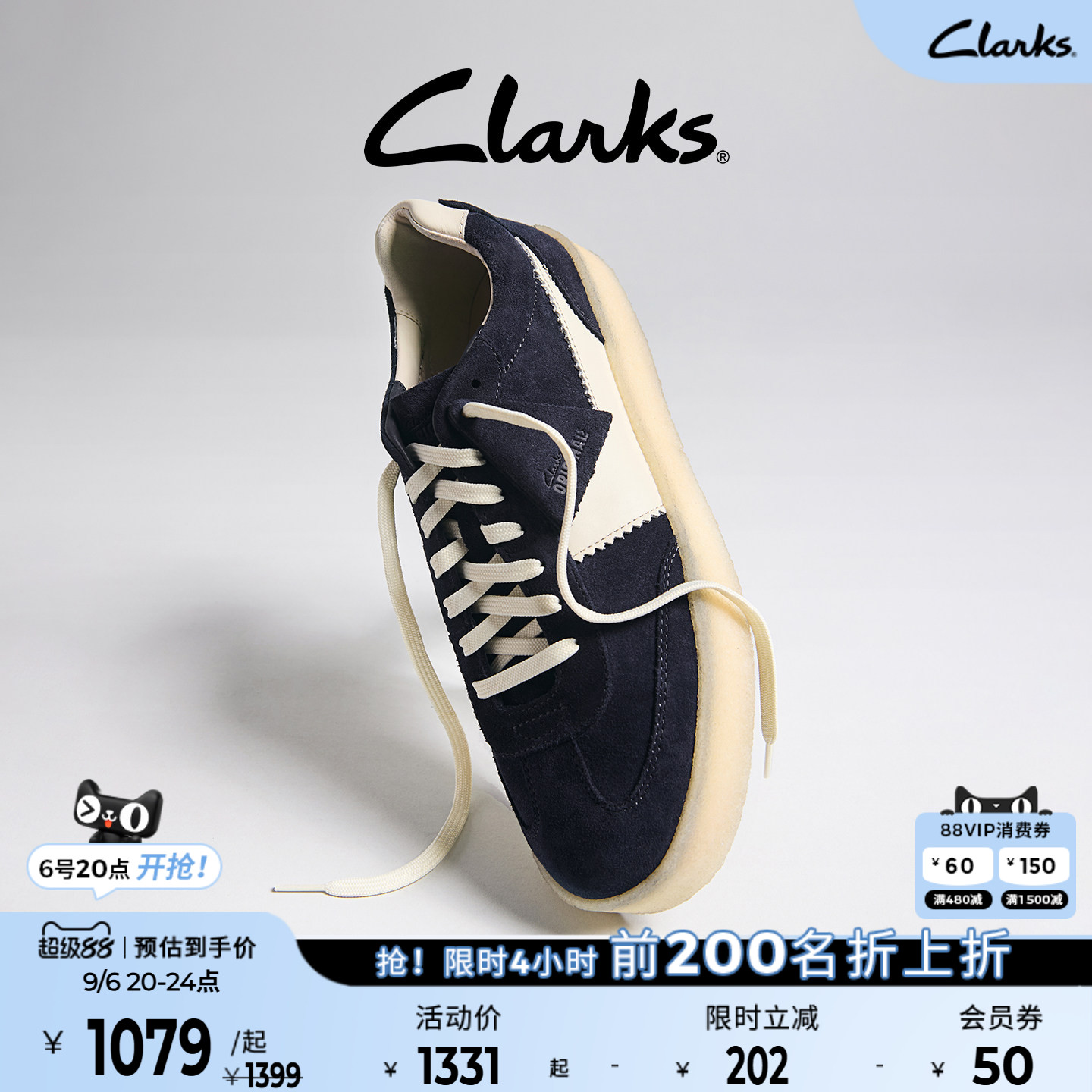 Clarks其乐TOR80复古袋鼠运动鞋图片