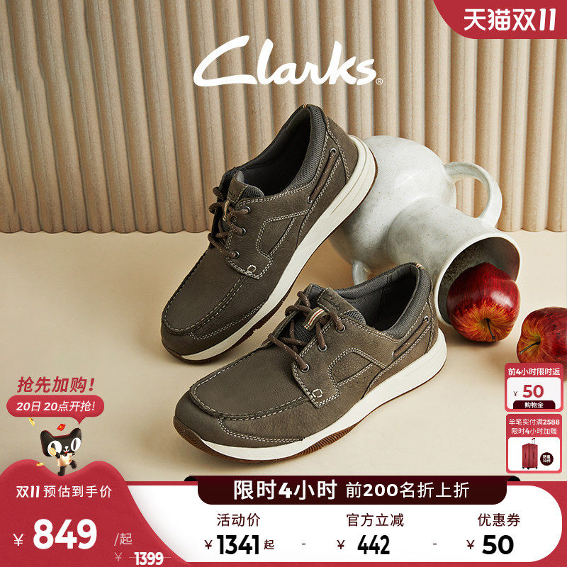 Clarks其乐SailviewLace男鞋潮流休闲防滑耐磨时尚休闲鞋牛皮