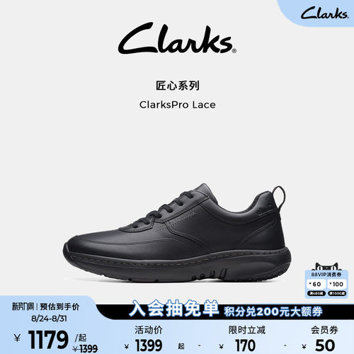 clarks商务休闲皮鞋真皮