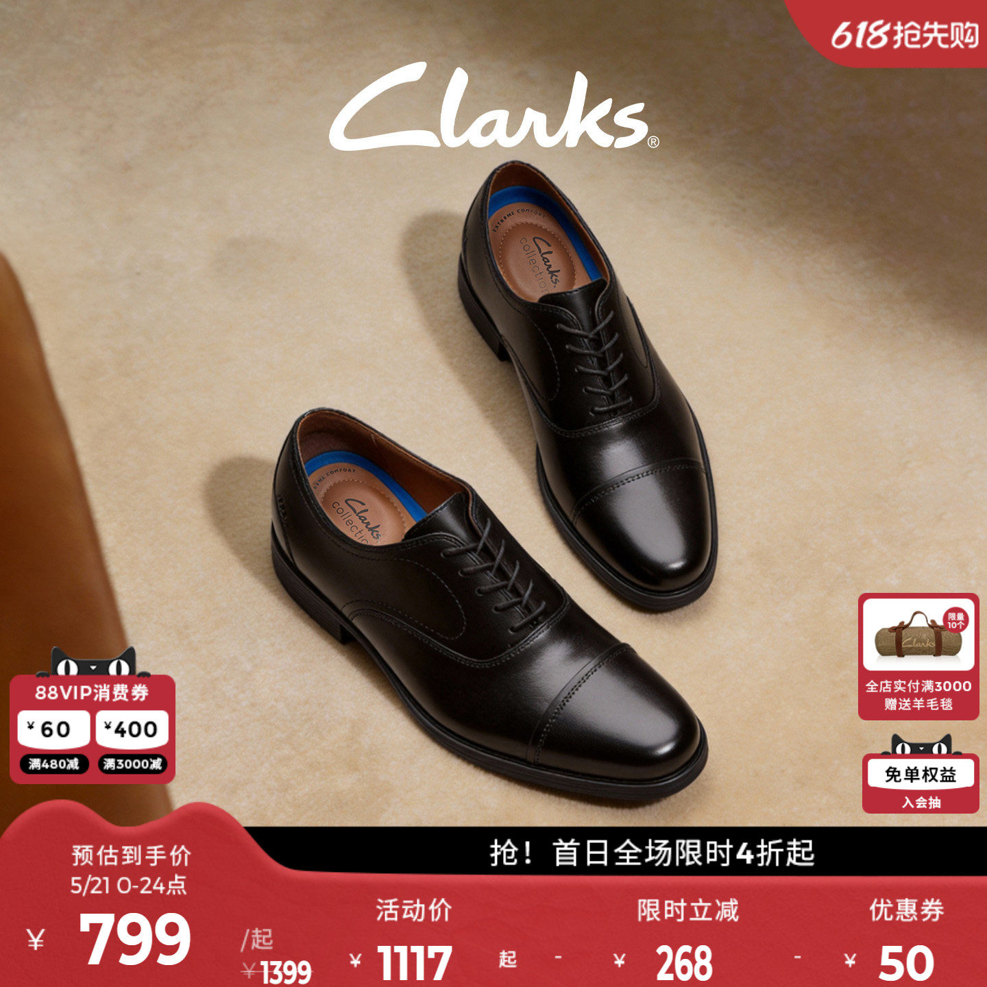 Clarks其乐WhiddonOX牛津鞋 四季款商务正装皮鞋英伦新郎婚鞋男