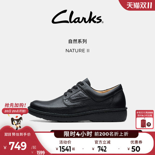 Clarks其乐NATURE II男鞋透气舒适轻便户外商务通勤休闲皮鞋