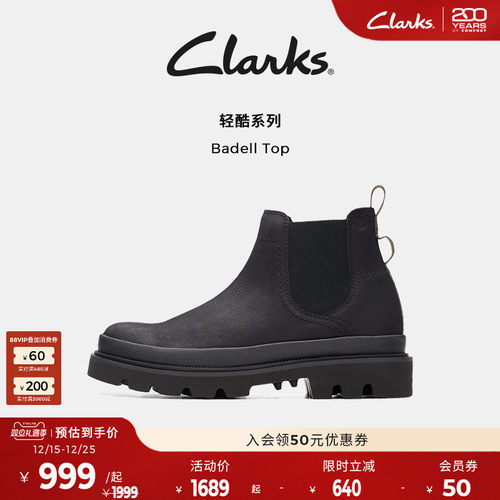 厚底增高 时尚英伦靴