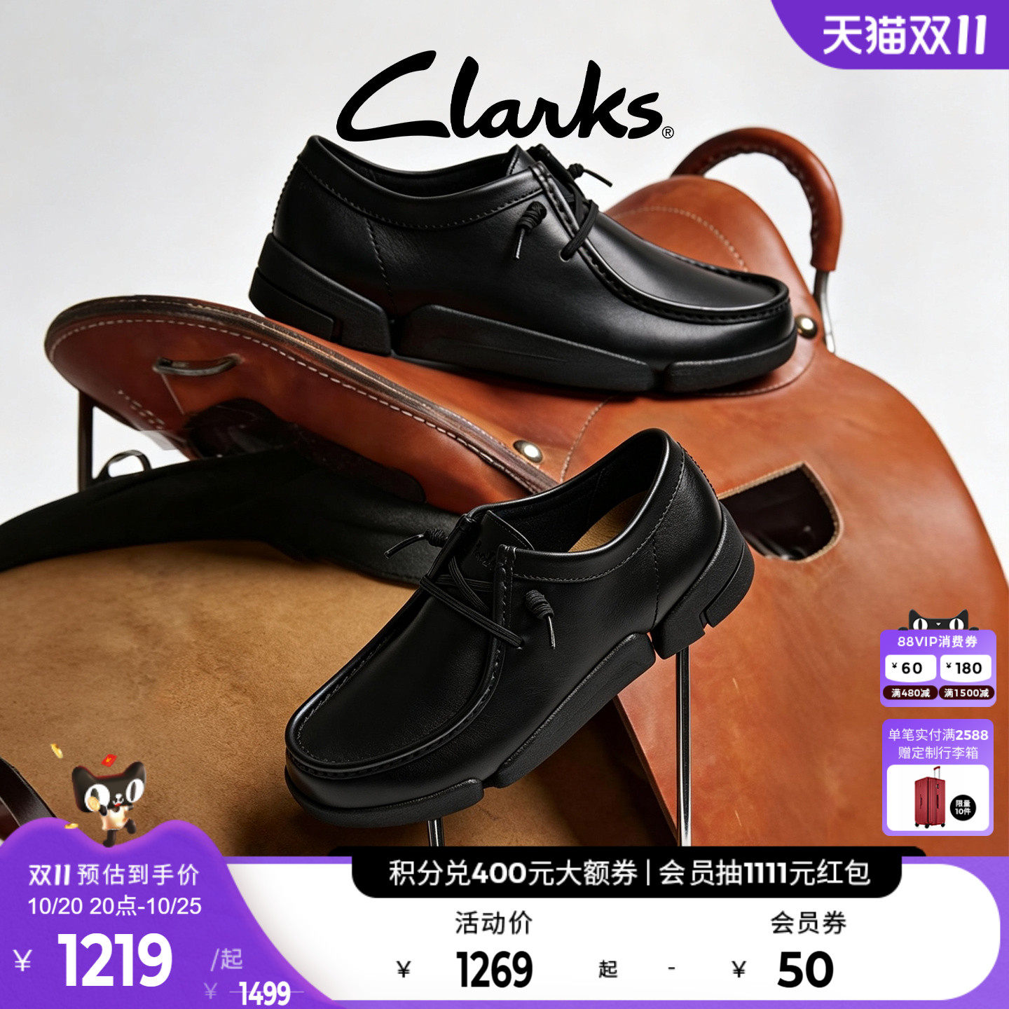 Clarks其乐三瓣鞋轻盈闪穿袋鼠鞋