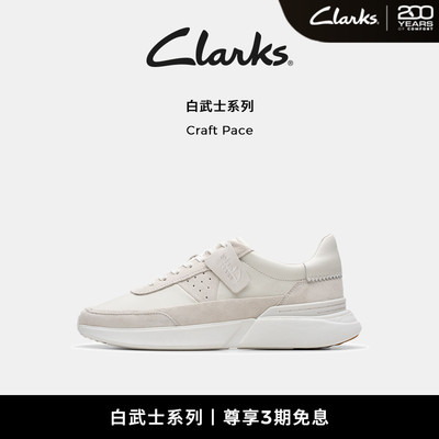 Clarks其乐休闲鞋复古拼接运动鞋