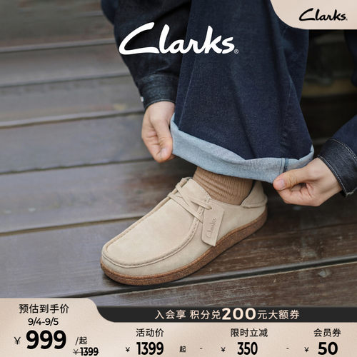 Clarks其乐一脚蹬乐福鞋可裸足穿