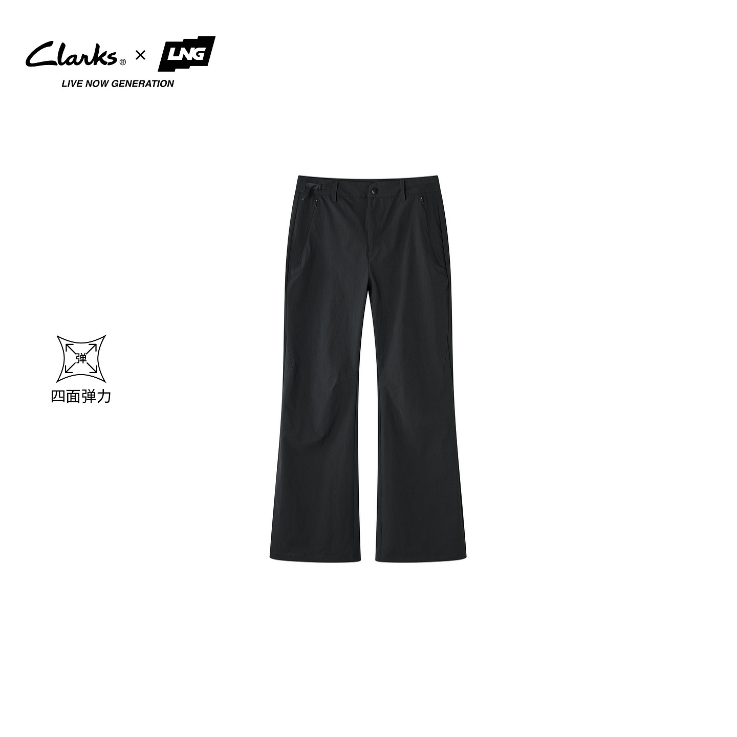 【Clarks x LNG联名款】26夏季新款女士微喇设计拉链百搭休闲裤