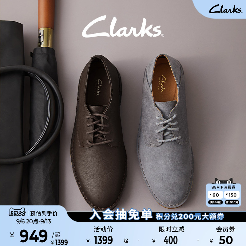 Clarks其乐英伦复古商务休闲皮鞋图片