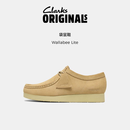 Clarks其乐Originals Wallabee Lite 情侣款轻量复古时髦袋鼠鞋