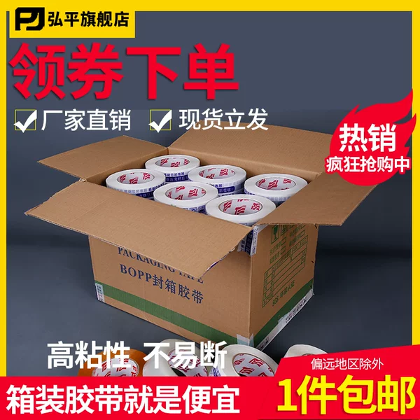 Товары от 弘平旗舰店