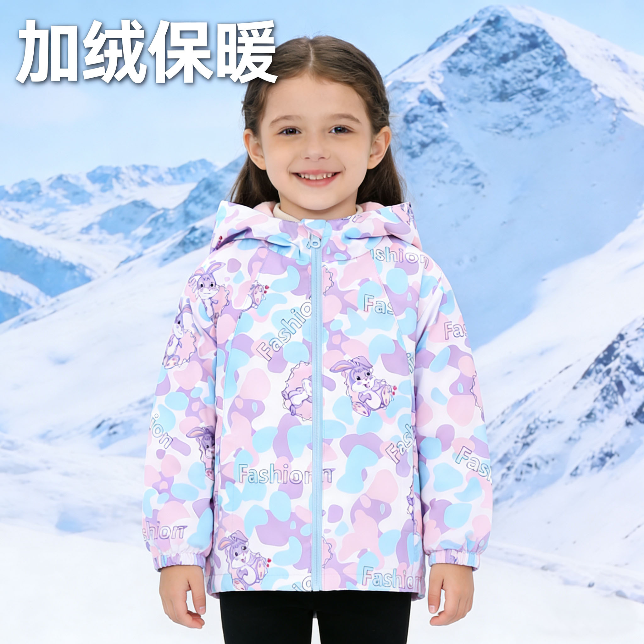 女童秋冬加绒冲锋衣2026新款迷彩印花连帽外套中小童防风保暖上衣
