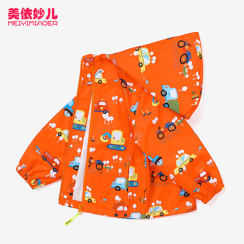 美依妙儿儿童外套男宝宝洋气上衣2025新款童装风衣两件套,童装/婴儿装/亲子装,普通外套,淘宝优惠券,粉丝福利购,淘宝优惠卷