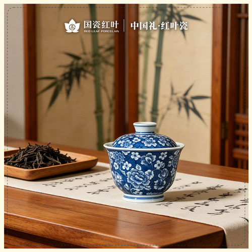 红叶国瓷官方景德镇陶瓷手绘青花万花两才盖碗家用功夫茶具伴手礼