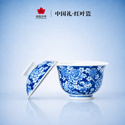 红叶国瓷官方景德镇陶瓷手绘青花万花两才盖碗家用功夫茶具伴手礼