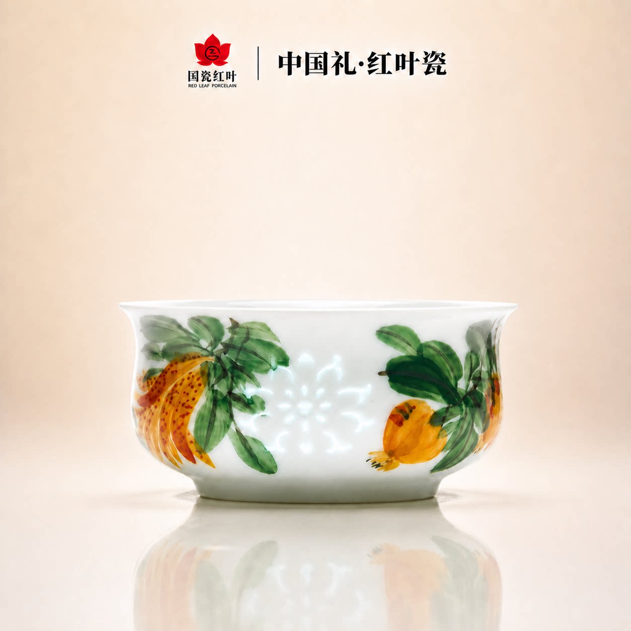 红叶国瓷官方手绘五彩三多图玲珑主人杯矮炉式杯功夫茶杯小品茗杯图片