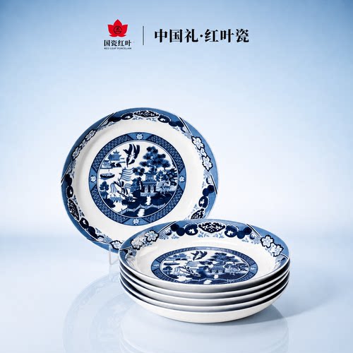 国瓷红叶陶瓷白瓷中式小套组