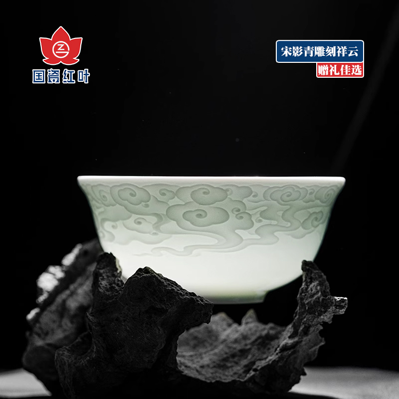 红叶陶瓷餐具套组高温影青雕刻