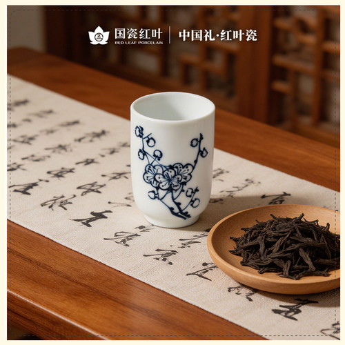 景德镇红叶国瓷主人闻香品茗杯
