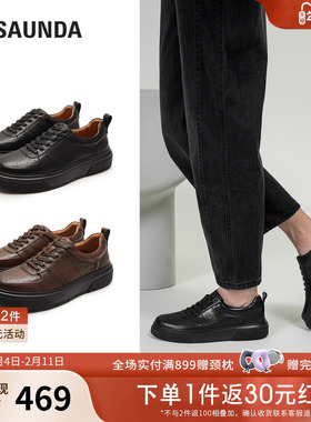 莱尔斯丹新款增高黑色系带男士时尚休闲真皮板鞋5TM78101